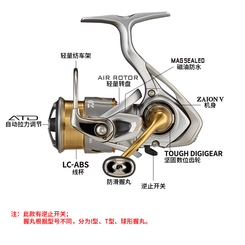 DAIWA FREAMS LT Spining Carret - Shimano Reel Stradic avaliação e preço
